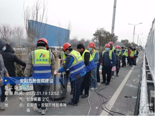 逆行出征擔(dān)使命 共克時(shí)艱續(xù)輝煌——潤(rùn)安集團(tuán)“戰(zhàn)疫情、援建方艙”紀(jì)實(shí)