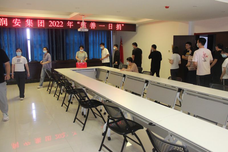 匯聚慈善力量，助力鄉(xiāng)村振興——集團(tuán)公司組織開展 “慈善一日捐”活動